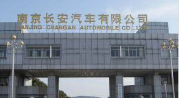 郏县长安汽车厂钢结构防水防腐工程