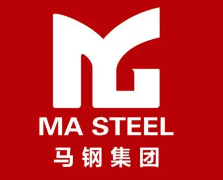 郏县马钢集团